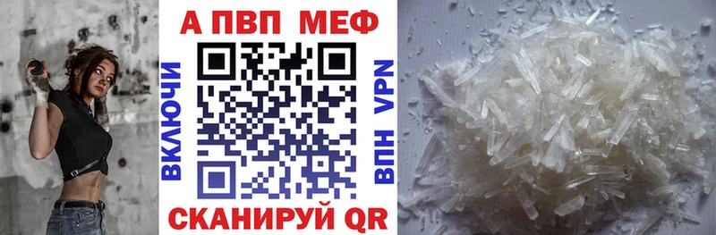 A-PVP мука  блэк спрут как зайти  Томмот 