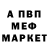 Амфетамин 97% Maria Ganiteva