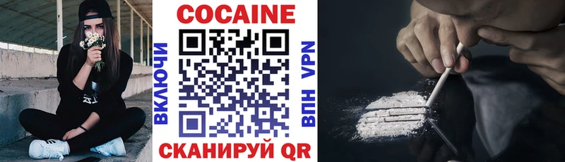 COCAIN Эквадор Томмот