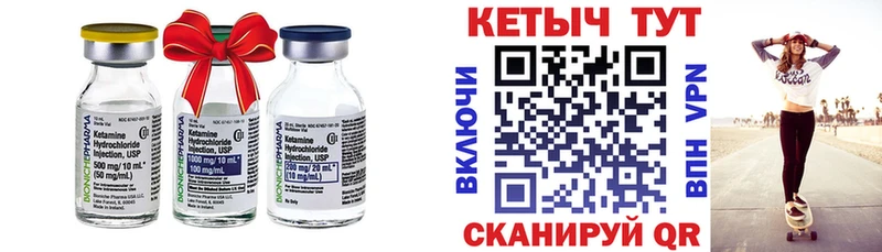 Кетамин VHQ гидра tor Томмот
