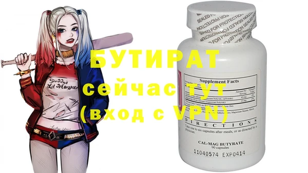 крисы Алексин