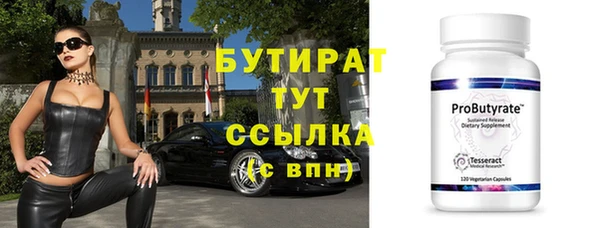 круглые Алзамай