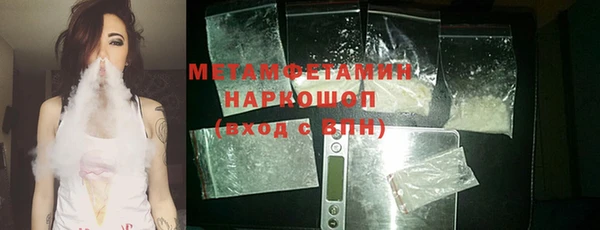 молекула духа Нефтегорск