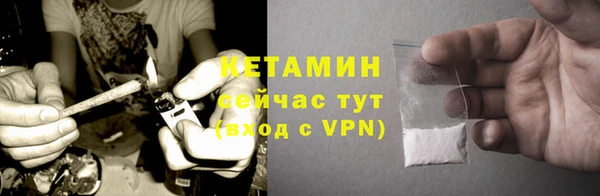 герыч Нефтекумск