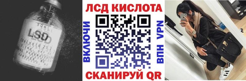 закладка  KRAKEN как войти  LSD-25 экстази ecstasy  Томмот 