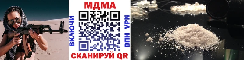 MDMA Molly  omg как войти  Томмот 