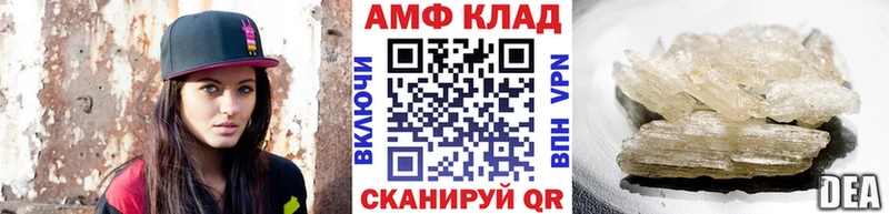 Метамфетамин витя  мега ССЫЛКА  Томмот 