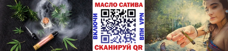 ТГК концентрат  MEGA рабочий сайт  Томмот 